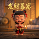 3d开机号试机号
